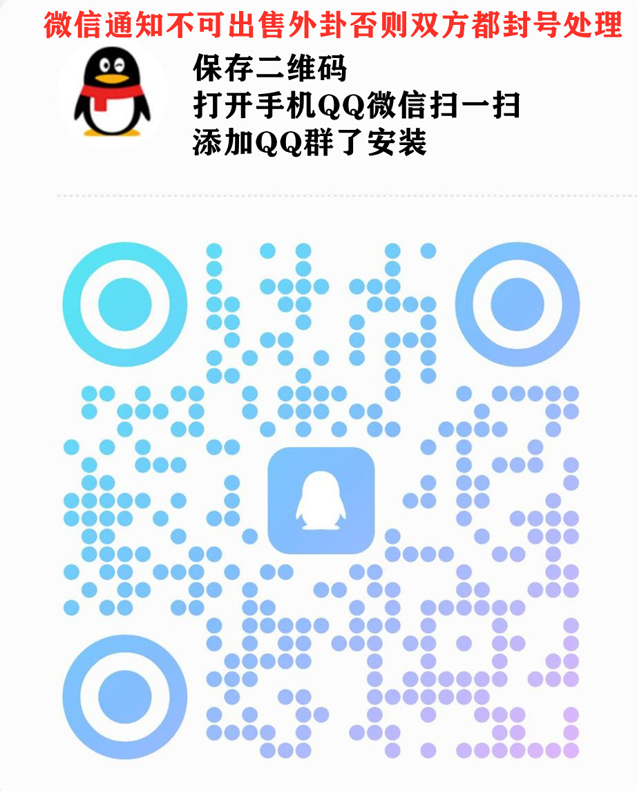 解析分享“大懒人娱乐斗十四挂”其实有挂
